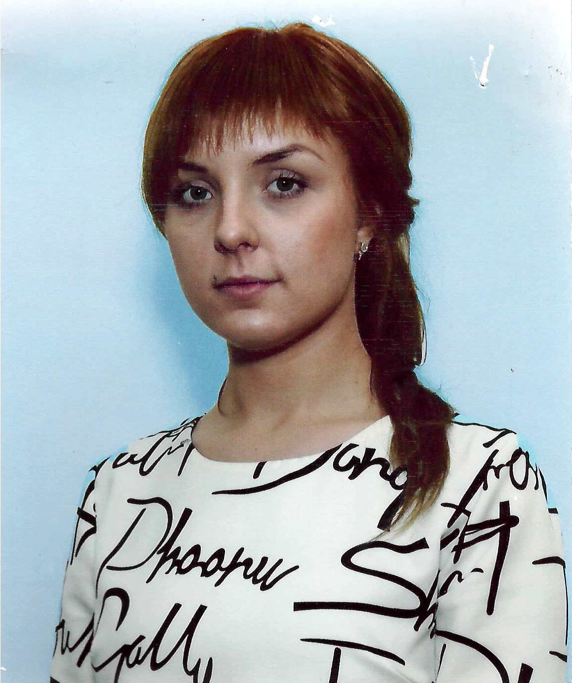 Солохина Ольга Николаевна.