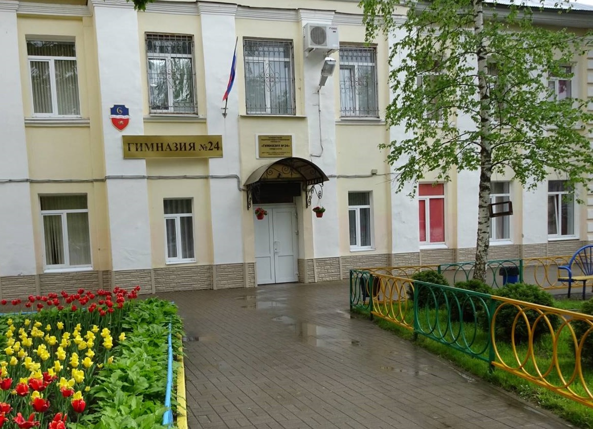 Добро пожаловать в МБОУ &amp;quot;Гимназия №24&amp;quot; г. Калуги