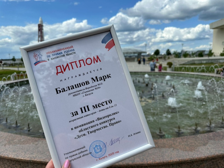 Наши победы!.